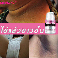 GUANJING ครีมทาผิวขาว 60ml ครีมไวท์เทนนิ่ง ครีมทาขาหนีบดำ หมดปัญการักแร้ดำ ครีมทาก้นขาว ครีมทาคอดำ -7023