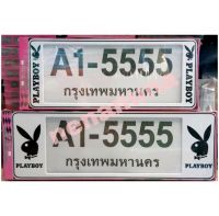 กรอบป้ายทะเบียนรถยนต์  #PLAYBOY #เพบอย กันน้ำ100% สีขาวA1-5555