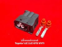 ปลั๊กคอยล์จุดระเบิด 1JZ 2JZ 1UZ 4AG 3SG RX7