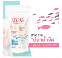 Collagen Aqua S  คอลลาเจนแท้ 100 % ขนาด 100 กรัม มีคุณสมบัติช่วยให้ผิวใส เนียไม่หยาบกร้าน บรรเทาอากรปวดเข้า ปวดหลัง