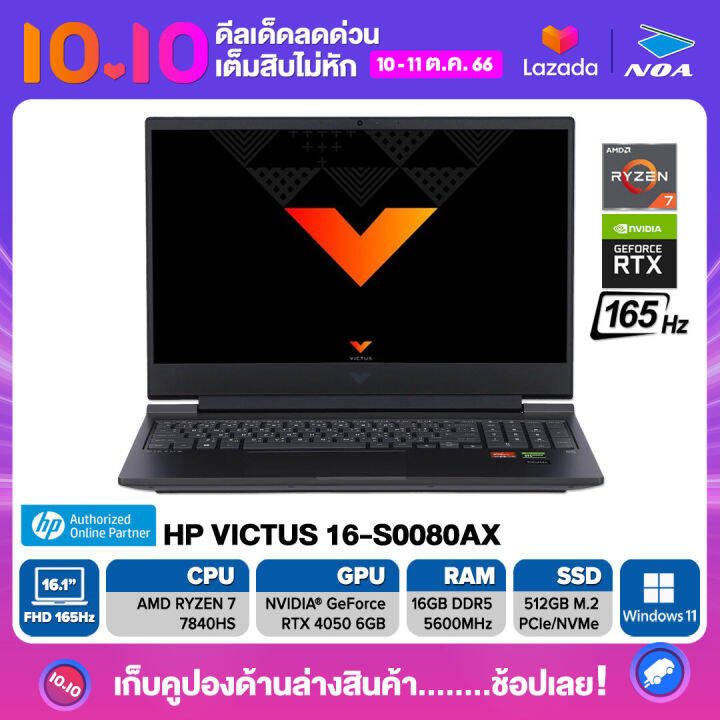 hp victus 16 s0080ax mica silver