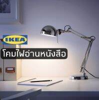 โคมไฟ โคมไฟอ่านหนังสือ โคมไฟโต๊ะทำงาน Work lamp มีสามสี ดำ แดง และนิเกิลให้เลือก