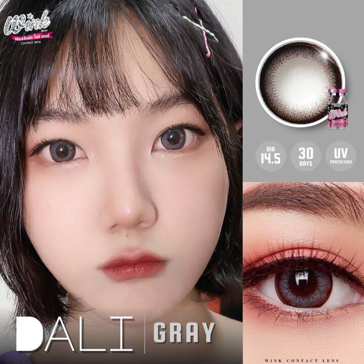 คอนแทคเลนส์-รุ่นdali-gray-brown-บิ๊กอายตาหวานใส่ไปเรียนไปทำงานได้