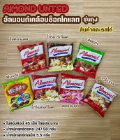 ช็อคอัลมอนด์ United Almond