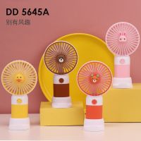 USBพัดลมพกพา DD5646 พัดลมมินิน้องพัดลม พัดลมตั้งโต๊ะ พัดลมมือถือ mini Fan