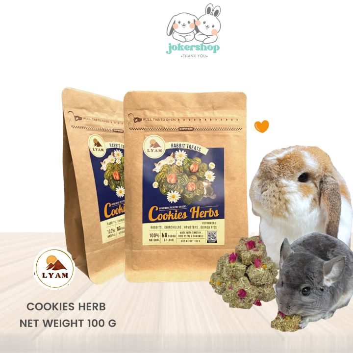 cookies-herbs-แบรนด์-lyam-rabbit-treat-สำหรับกระต่ายและสัตว์เล็ก-จากมายล