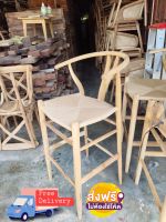 ส่งฟรี เก้าอี้ไม้สัก Teak Wood Makame Rope Sit Stool Bar พื้นนั่งงานเชือกมาคาเม่ เก้าอี้บาร์ไม้สัก เก้าอี้บาร์สูงไม้สัก