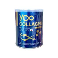 Yoo Collagen ยู คอลลาเจน ขนาด 110 กรัม 1 กระปุก