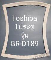 ขอบยางตู้เย็น Toshiba 1 ประตูรุ่นGR-D189