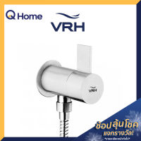 VRH วาล์วฝักบัว Stainless steel 304 รุ่น HFVSB-3120H2 ก๊อกฝักบัว วาล์วเปิดปิดน้ำ