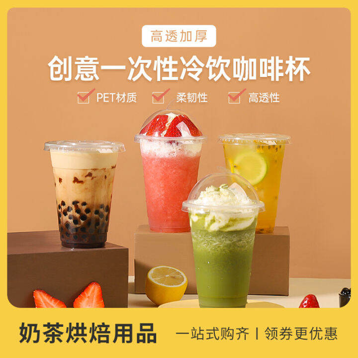Thickened Pearl Milk Tea Cup 98 Caliber Disposable Plastic Cup with Lid