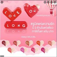 ลิปรูบิคแห่งความรัก MISTINE ALL FOR LOVE PERSONA MAKEUP TWIST มิสทิน ออล ฟอร์ เลิฟ เพอร์โซนา เมคอัพ ทวิส เบอร์ 07สีชมพู