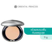 แป้งผสมรองพื้นกันแดด Oriental Princess beneficial All Day Sun Protection Foundation Powder SPF 50 PA++++