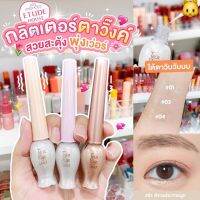 ETUDE HOUSE Tear Drop Eye Liner