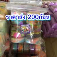 สบู่ซาหริ่มมิ๊กฟรุต200 ก้อนราคาส่งกลิ่นผลไม้รวม ขายส่ง