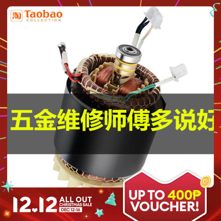 Diesel Oil Gasoline Generator Stator Rotor Motor Assembly 5 Kw6.5kw/8