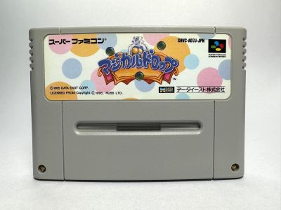 ตลับแท้ Super Famicom (japan)  Magical Drop