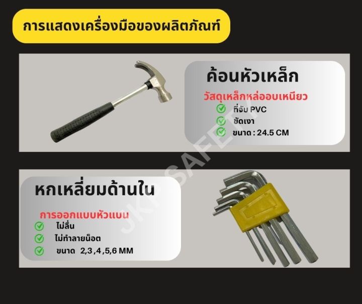 กล่องเครื่องมือช่าง-ชุด-27-ชิ้น-ชุดเครื่องมือฮาร์ดแวร์-อุปกรณ์ช่าง