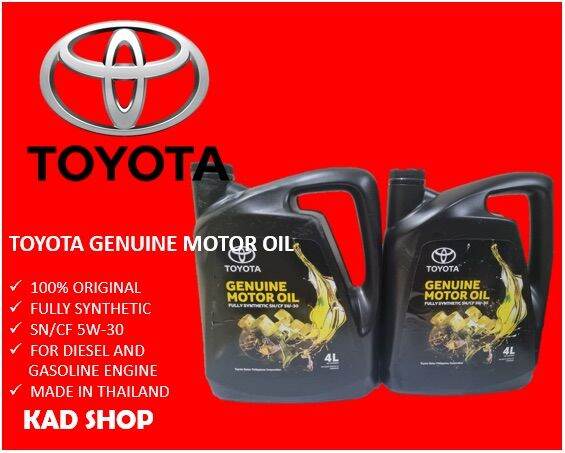 Toyota Fully Synthetic Engine Oil 8 Liters | Lazada PH