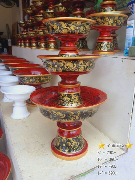 tawaii-handicrafts-พานโตก-พานไม้ไผ่ขด-8-10