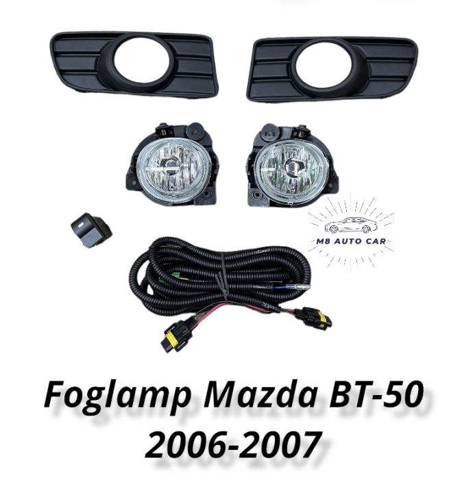 ไฟตัดหมอก mazda bt50 2006 2007 สปอร์ตไลท์ มาสด้า บีที foglamp Mazda BT50