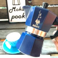 Bialetti Moka Express Blue Marrocco 3 Cup หม้อต้มกาแฟ Moka Pot สีน้ำเงิน ขนาด 3 Cup