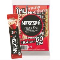 ( แพ็ค 60 ซอง ) NESCAFE เนสกาแฟ 3 in 1 ห่อ 17.5 กรัม x 60 ซอง สี แดง red