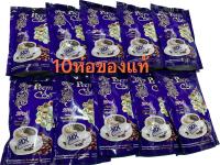 #กาแฟภีมคอฟฟี่39อิน1 #Peem Coffee 39in1#จำนวน10ห่อใหญ่ของแท้พร้อมส่ง