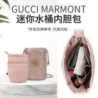 เหมาะสำหรับ  GG Marmont กระเป๋าทรงจีบขนาดมินิพร้อมซิปรูดกระเป๋าด้านในจัดระเบียบและจัดเก็บของซับใน