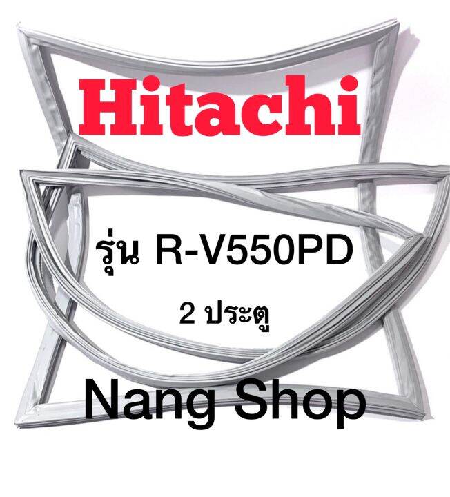 ขอบยางตู้เย็น-hitachi-รุ่น-r-v550pd-2-ประตู