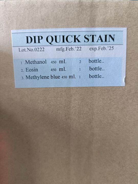 dip-quick-stain-สีย้อมการตรวจสีเลือด-4-ขวดต่อกล่องขนาด-450-ก