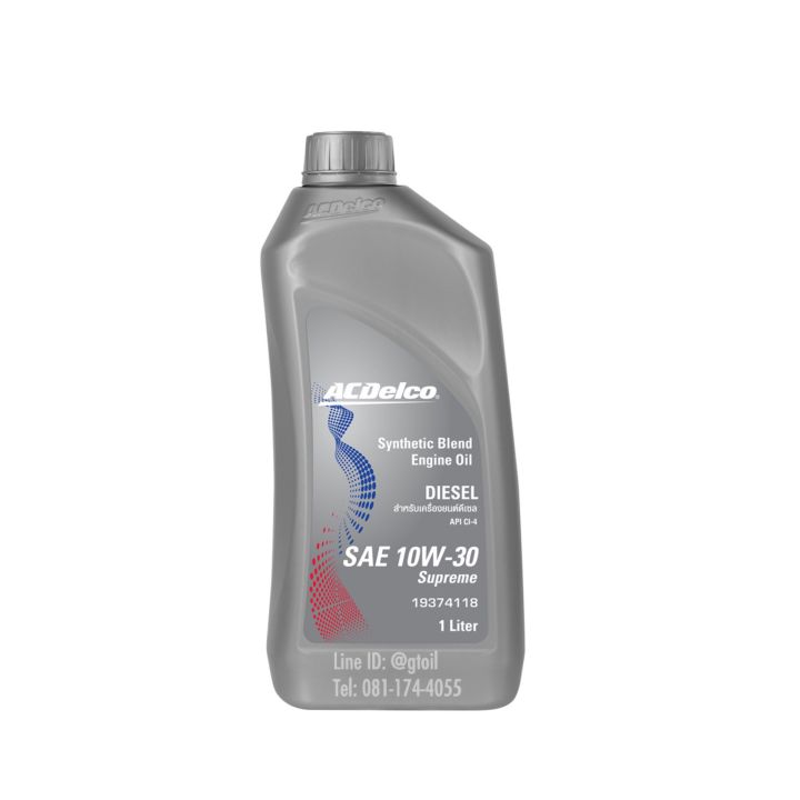 น้ำมันเครื่อง ACDelco Supreme 10W-30 Advance Synthetic Blend ดีเซล 1 ลิตร