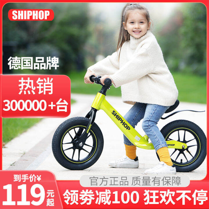 german balance bike