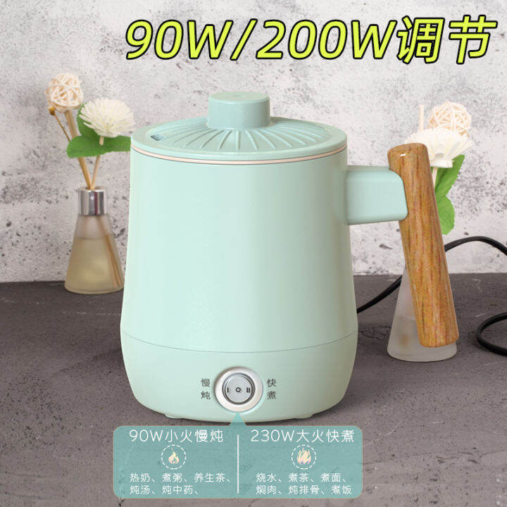 Dormitory Small Power Kettle 200W Mini Mini Electric Kettle Noodles and