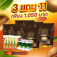 ผ 0 ม ชัวร์ (3แถม11) กาแฟแจ่มใสกาแฟผสมถั่งเช่า ของแท้