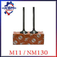 วาล์วไอดี ไอเสีย M11/NM130 รถไถเดินตามสำหรับเครื่อง Mitsubishi