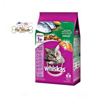 Whiskas พ็อกเกต 1.2 kg. อาหารเม็ดสำหรับแมวโต รสปลาทูน่า