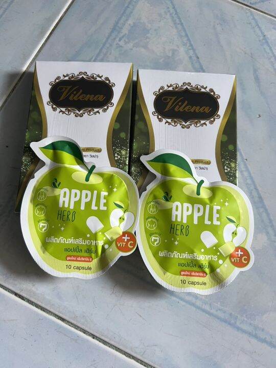 2-แถม-2-apple-herb-detox-แอปเปิ้ลเฮิร์บ-2-ซอง-วีเลน่า-2-กล่อง-ของแท้-คุมน้ำหนัก-คุมหิว-vilena-ล็อตใหม่-สเลนชัวร์-สูตรดั้งเดิม