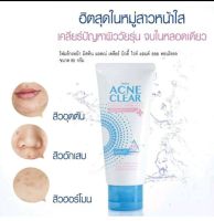 Mistine Acne Clear Facial Foam 85 g. มิสทีน แอคเน่ เคลียร์ เฟเชี่ยล โฟม ขนาด 85 กรัม