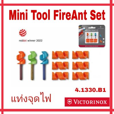 Victorinox แท่งจุดไฟ ขนาดเล็ก Mini Tool FireAnt Set กันน้ำ และ เรืองแสงในที่มืด