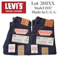 กางเกงยีนส์ ลีวายส์ Levis lvc 1937 Lot 201XX Made in USA