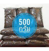 เศษยาฉุน ยาป่น ใช้กำจัดแมลง,เพลี้ย 500 g เพื่อต้นไม้ (สูบไม่ได้นะคร่า)