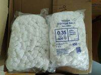 Hivan cotton ball ไอแวน สำลีก้อน 0.35 Gram/ball 450 G. สำลีก้อน 0.35 ก.