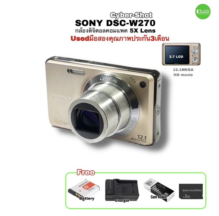 販売店 大阪 SONY ソニー Cyber-Shot DSC-W270 デジタルカメラ デジタルカメラ