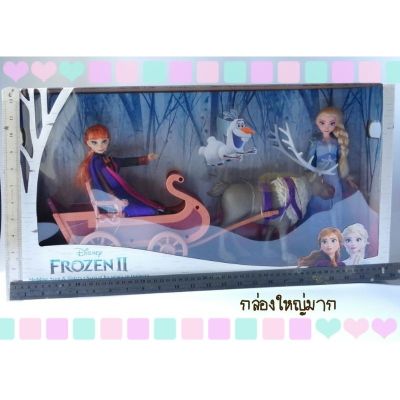 มีหลายภาพ,เซ็ทตุ๊กตา สองพี่น้องโฟรเซ่น2020 เอลซ่า แอนนา บนรถลาก พร้อมกวางลากรถ กล่องขนาดใหญ่ Frozen Doll gift set