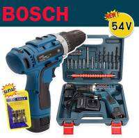 Bosch สว่านไร้สาย  54V (10 mm.) 2 ระบบ แถมฟรี บล็อกยิงหลังคา พร้อมกระเป๋าจัดเก็บคุณภาพดี