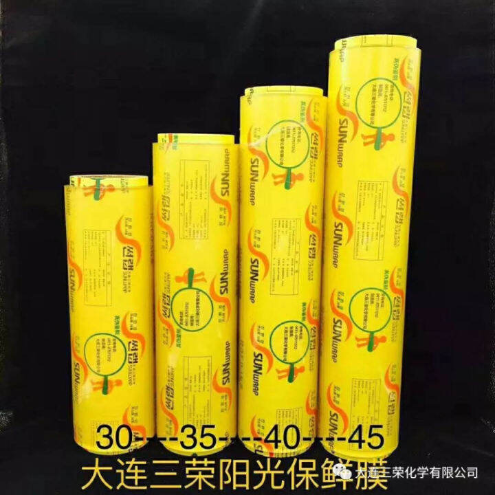 Sunwrap Sunshine Plastic Wrap Large Roll Plastic Wrap Fruit and
