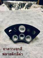 ถาดวางจุก พลาสติกสีดำ 1 ชิ่น จากร้านค้าไทย