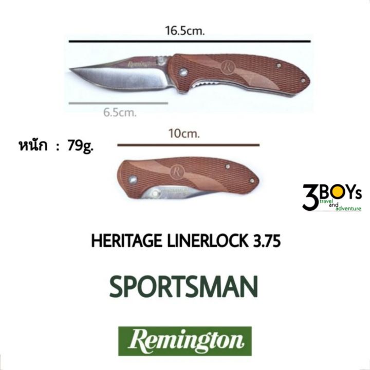 มีดเรมิงตัน-heritage-linerlock-3-75-r40002b-มีดพับด้ามเล็ก-ด้ามจับไม้แท้-ใบมีด-420j2-สามารถเปิดได้ด้วยมือเดียว