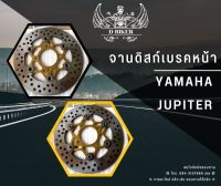 จานดิสก์เบรคหน้า Yamaha Jupiter